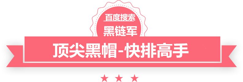 澳门精准正版免费大全14年新黑链代码